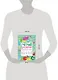 Счетчик калорий. Основы правильного питания - фото 4