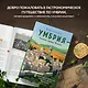 Умбрия - зеленое сердце Италии. Тайна старого аббатства и печенье святого Франциска - фото 6
