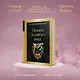 Поэзия Золотого века - фото 5