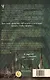 Абрис - фото 2
