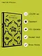 Комплект: Мужской набор из 2-х книг: "Крестный отец" М. Пьюзо и "Кровь и песок" В. Ибаньес - фото 5