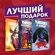 Подарочный комплект комиксов "Убивашка в Канаде, Риме и Колумбии" - фото 2