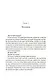 Книга 2. Руководство по соблазнению сестры лучшего друга - фото 9