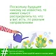 Хочешь выжить? Инвестируй! 65 шагов от нуля до профи - фото 7
