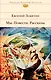 Мы. Повести. Рассказы - фото 1