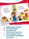 Чудо-дерево - фото 5