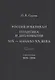 России и Ватикан. Политика и дипломатия. XIX - начало XX века. Книга 2. 1870-1894 - фото 1