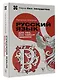 Русский язык для тех, кто забыл правила - фото 3