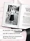 DIOR. История модного дома - фото 5