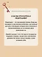 Дом внутри нас. Восемь ключиков к спокойной жизни - фото 7
