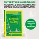 Детство. На дне - фото 4