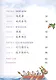 Chinese Paradise (ru) M - SB&CD - фото 3