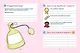 Настольная книга девочки. Более 200 классных идей - фото 7