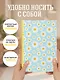 Ежедневник недат. А5 72л "Ты помнишь этот аромат? Цветочный орнамент" - фото 5