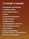 Книги Земноморья. Полное иллюстрированное издание - фото 6