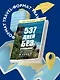 537 дней без страховки. Как я бросил все и уехал колесить по миру (покет) - фото 4
