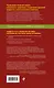 Трактат Желтого императора о внутреннем. Практика китайской медицины - фото 2