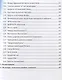 Чай и чайная культура китайской провинции Цзянсу. Часть 1 - фото 6