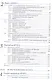 HTTP/2 в действии - фото 4