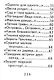 Хокку ( японские трехстишия), миниатюра - фото 15