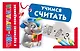 Учимся считать. - фото 1