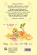 Winx. Волшебство внутри. Официальный активити-гид по миру Винкс - фото 2