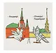 Блокнот-Кубарик Бордюр (Город Ангела) - фото 4