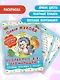 Веселая раскраска для малышей: готовим пальчики к письму - фото 4