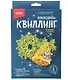 Набор для творчества. Новогодний квиллинг "Рождественское настроение" - фото 1