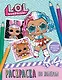L.O.L. Surprise. Раскраска по номерам - фото 1