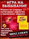 Настольная игра «Ухахатбл», Veselo Games - фото 2