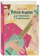Укулеле по шагам: для начинающих и продолжающих. Самоучитель (второе издание) - фото 3