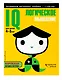 IQ – логическое мышление: для детей 4-5 лет (с наклейками) - фото 3