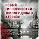 Дом огней - фото 4