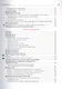 Руководство по кинезиологии. Функциональная анатомия. Биомеханика. Оценка состояния суставов и мышц - фото 12