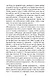 Манон Леско - фото 10