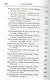 Молитвослов. Помощник и Покровитель.  Религиозное издание - фото 6