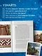 Мифы Русского Севера, Сибири и Дальнего Востока - фото 5