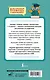 Учебные таблицы. Русский язык. 1-4 классы - фото 2