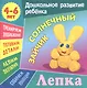 Солнечный зайчик - фото 1