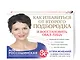 Как избавиться от второго подбородка и восстановить овал лица - фото 3