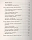 Миф о Большом взрыве. В чем ошибался Хокинг - фото 3