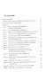 Безопасные технологии интернет-оформления страховых полисов - фото 2
