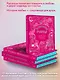 Территория счастья. Большая книга о волшебной любви, земных радостях и неземном вдохновении - фото 6