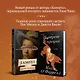 Портрет Лукреции. Трагическая история Медичи - фото 6