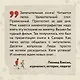 Любимчик Эпохи: роман - фото 7
