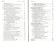 Физические основы проектирования кремниевых цифровых интегральных микросхем в монолитном и гибридном - фото 3