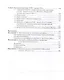 Вспомогательные исторические дисциплины. Историческая метрология России. Учебное пособие - фото 3