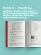 Оконные функции SQL. Анализ данных на практике - фото 7