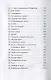 13 Карен и фея-совершенство - фото 7